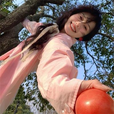 你快乐,所以我快乐